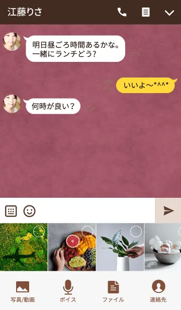 [LINE着せ替え] Sweet Tweedの画像4