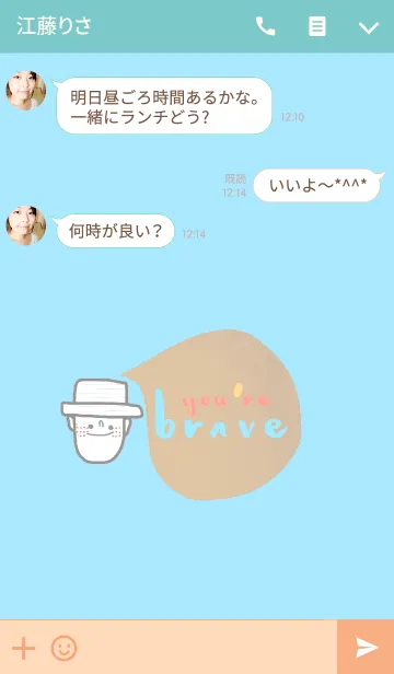 [LINE着せ替え] Oh Somchai, Be brave and move on.の画像3