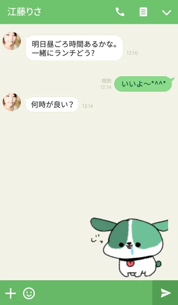 [LINE着せ替え] あほのここんぶ犬の画像3