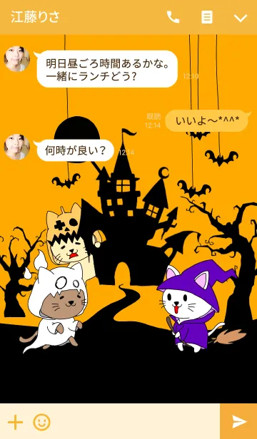 [LINE着せ替え] Happy Halloween Cat's Stageの画像3