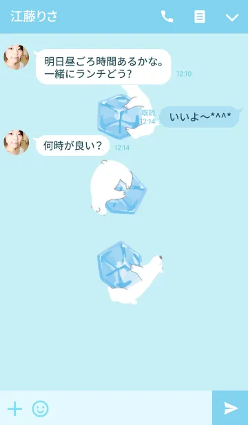 [LINE着せ替え] ICEBEARの画像3