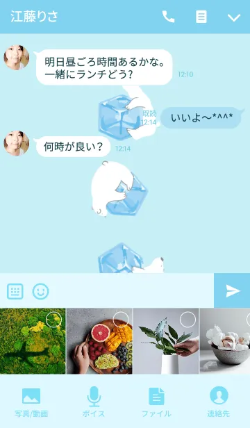 [LINE着せ替え] ICEBEARの画像4