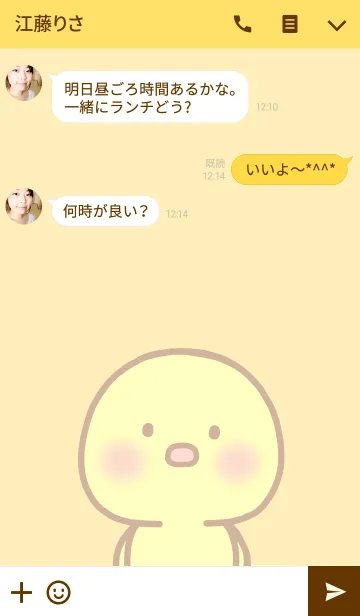 [LINE着せ替え] マイ インコの画像3