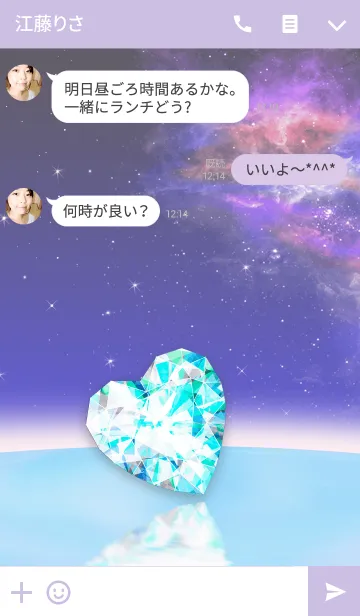 [LINE着せ替え] 水の惑星の画像3