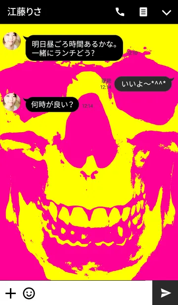 [LINE着せ替え] Skull - Yellow ＆ Pink ＆ Black - Tribeの画像3