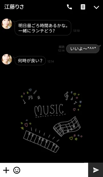 [LINE着せ替え] Enjoy the music2の画像3