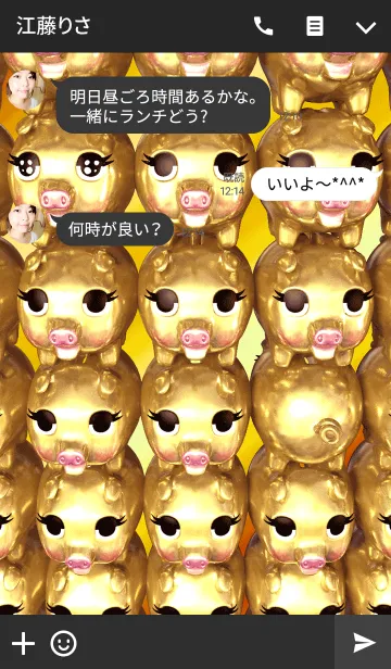 [LINE着せ替え] GOLDEN PIG'S PIGGY BANKの画像3