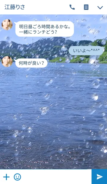 [LINE着せ替え] Spray～水～の画像3