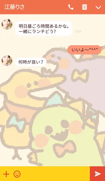 [LINE着せ替え] きょうりゅうくんの画像3