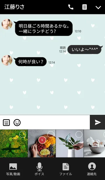 [LINE着せ替え] pop everydayの画像4