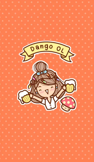 [LINE着せ替え] Dango OLの画像1