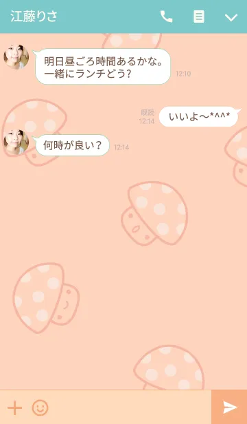 [LINE着せ替え] Dango OLの画像3