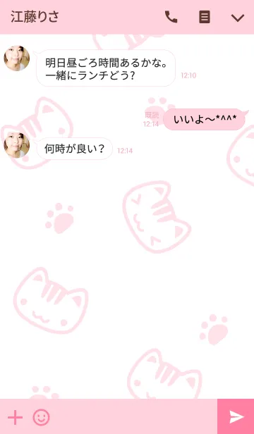 [LINE着せ替え] CHU CHU Catの画像3