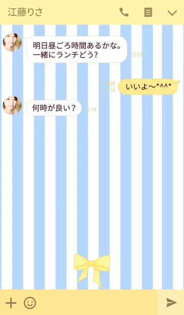 [LINE着せ替え] STRIPE ＆ RIBBON. blue/yellowの画像3