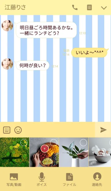 [LINE着せ替え] STRIPE ＆ RIBBON. blue/yellowの画像4