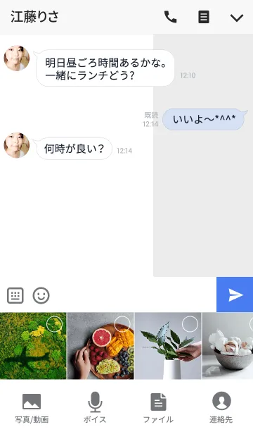 [LINE着せ替え] FLAT＆THIN ICON フラットでミニマルの画像4