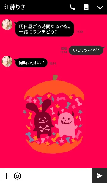 [LINE着せ替え] ロックなウサギとドクロちゃん ハロウィンの画像3