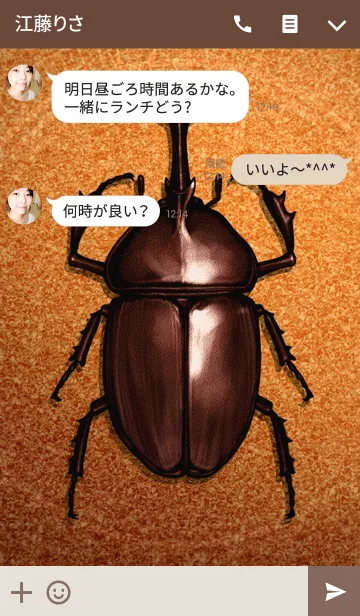 [LINE着せ替え] カブトムシ魂の画像3