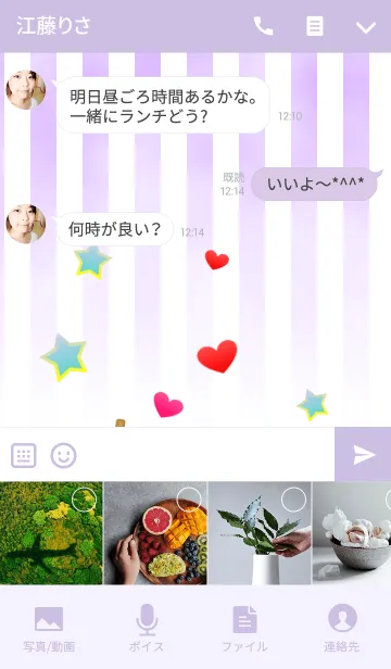 [LINE着せ替え] うさぎとくまの日々(バカンス1)の画像4