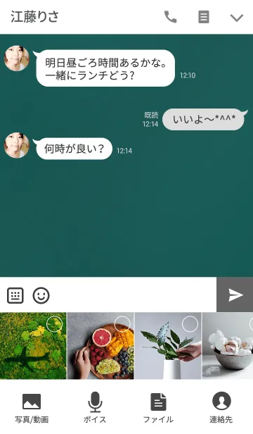 [LINE着せ替え] 黒板にらくがきの画像4