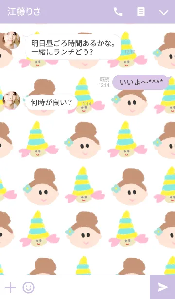 [LINE着せ替え] リロの着せかえ570の画像3