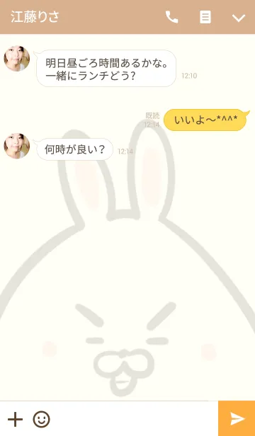 [LINE着せ替え] [たくちゃん]用可愛いウサギの名前着せかえの画像3