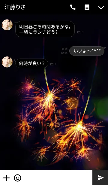 [LINE着せ替え] 線香花火 Japanese sparklerの画像3