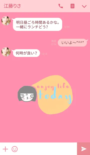 [LINE着せ替え] Soda, Enjoy life today.の画像3