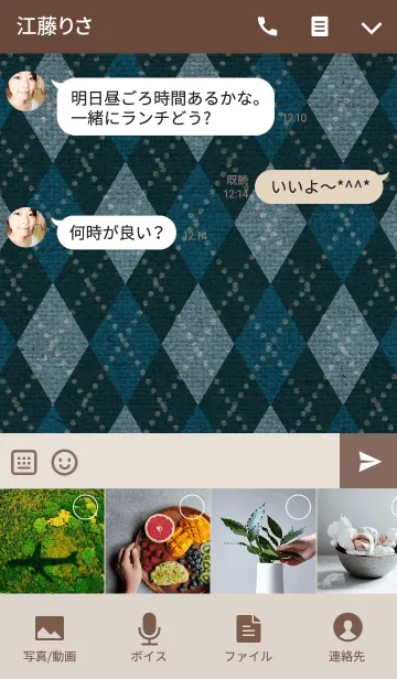 [LINE着せ替え] argyle pattern 2の画像4