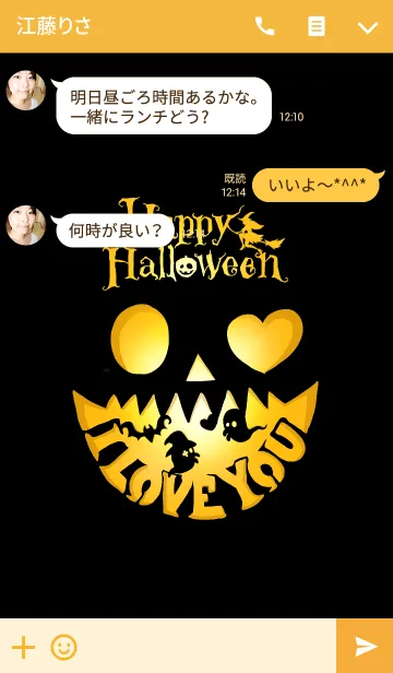 [LINE着せ替え] ♥ペア♥恋するハロウィン①の画像3