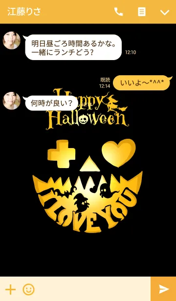 [LINE着せ替え] ♥ペア♥恋するハロウィン②の画像3