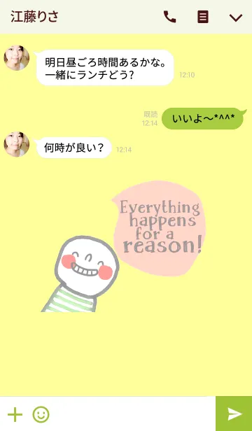 [LINE着せ替え] Mike, Everything happens for the reason.の画像3