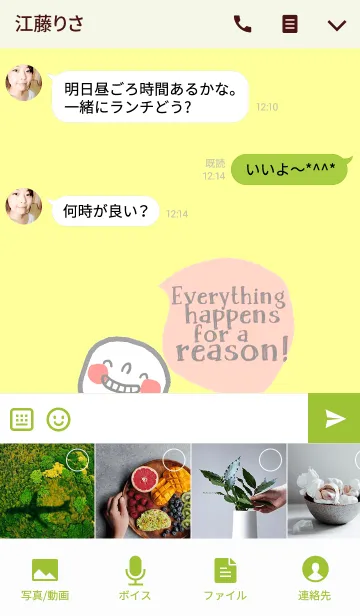 [LINE着せ替え] Mike, Everything happens for the reason.の画像4