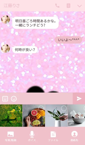 [LINE着せ替え] I love kirakira. pinkの画像4