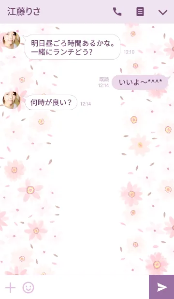 [LINE着せ替え] water color flowers_314の画像3