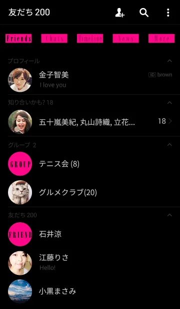 [LINE着せ替え] BLACK PINK THEME.の画像2