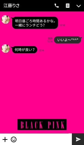 [LINE着せ替え] BLACK PINK THEME.の画像3