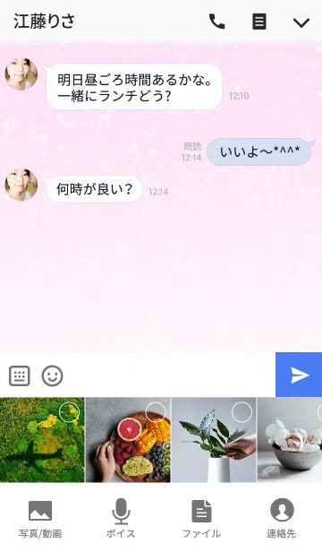 [LINE着せ替え] やっぱり韓国が好き36♡pink電球verの画像4