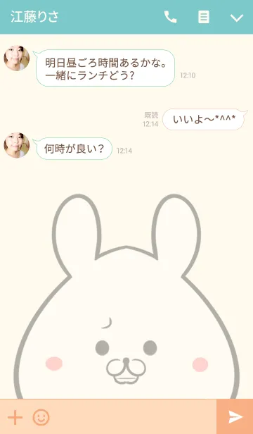 [LINE着せ替え] 岡本専用の可愛いうさぎの名前着せ替えの画像3