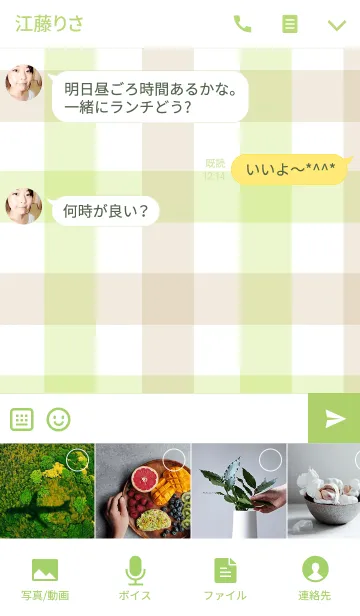 [LINE着せ替え] クマとハートとチェックの画像4