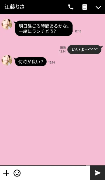 [LINE着せ替え] -SIMPLE- BLACK+PINK.の画像3