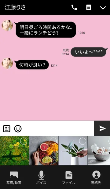 [LINE着せ替え] -SIMPLE- BLACK+PINK.の画像4