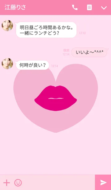 [LINE着せ替え] シンプルで大人なピンクの画像3