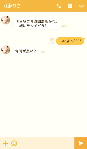 [LINE着せ替え] [ちとせ]専用可愛いウサギの名前着せかえの画像3