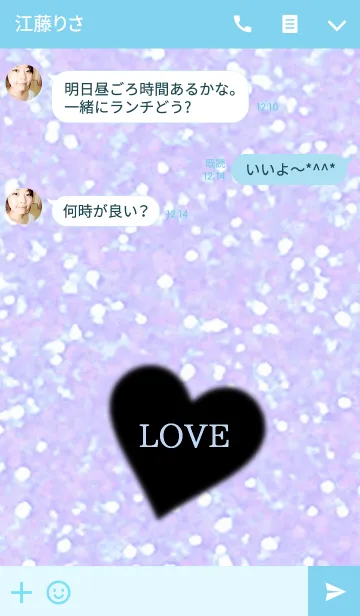 [LINE着せ替え] I love kirakira. blueの画像3