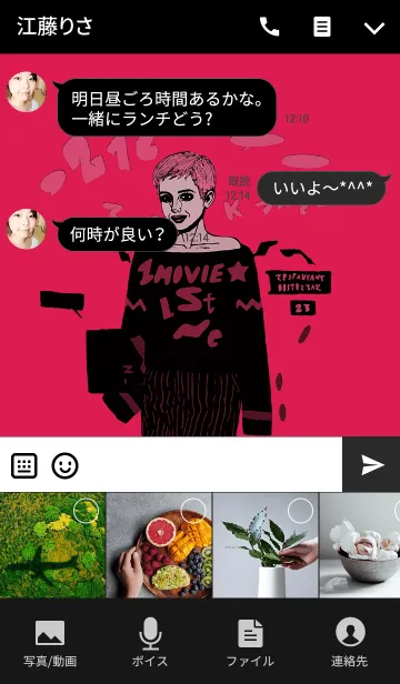 [LINE着せ替え] FASHION SNAP STREET 01の画像4