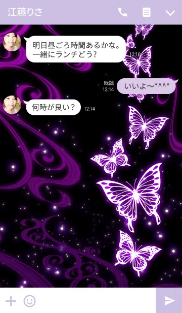 [LINE着せ替え] 光る蝶（Glowing butterfly violet）の画像3