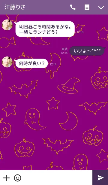 [LINE着せ替え] ！HAPPY HALLOWEEN！の画像3