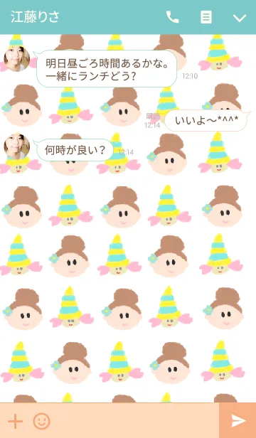 [LINE着せ替え] リロの着せかえ575の画像3