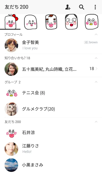 [LINE着せ替え] 【取扱注意】スマホを開かなくなる着せ替えの画像2